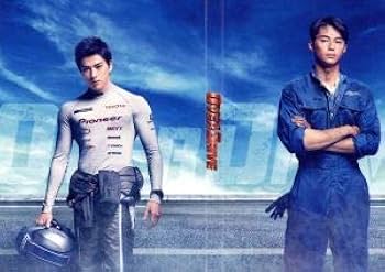 Amazon.co.jp: OVER DRIVE 豪華版（Blu－ray